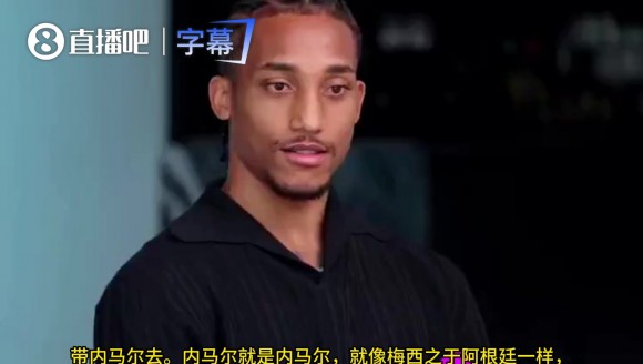 佩德罗此前：希望内马尔能出现在世界杯，也希望我能和他并肩作战